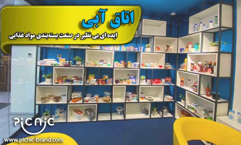 اتاق آبی