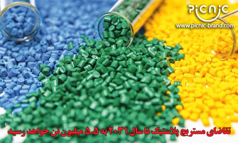تقاضای مستربچ پلاستیک تا سال 2031 به 5.5 میلیون تن خواهد رسید