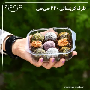 ظرف کریستالی 430