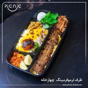 دیس 4خانه ترمو