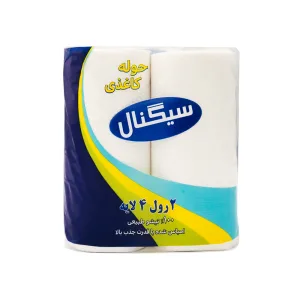 دستمال دوقلو حوله ای