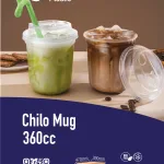 لیوان یکبارمصرف چیلو